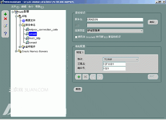 oracle怎么搭接_月饼怎么画(3)