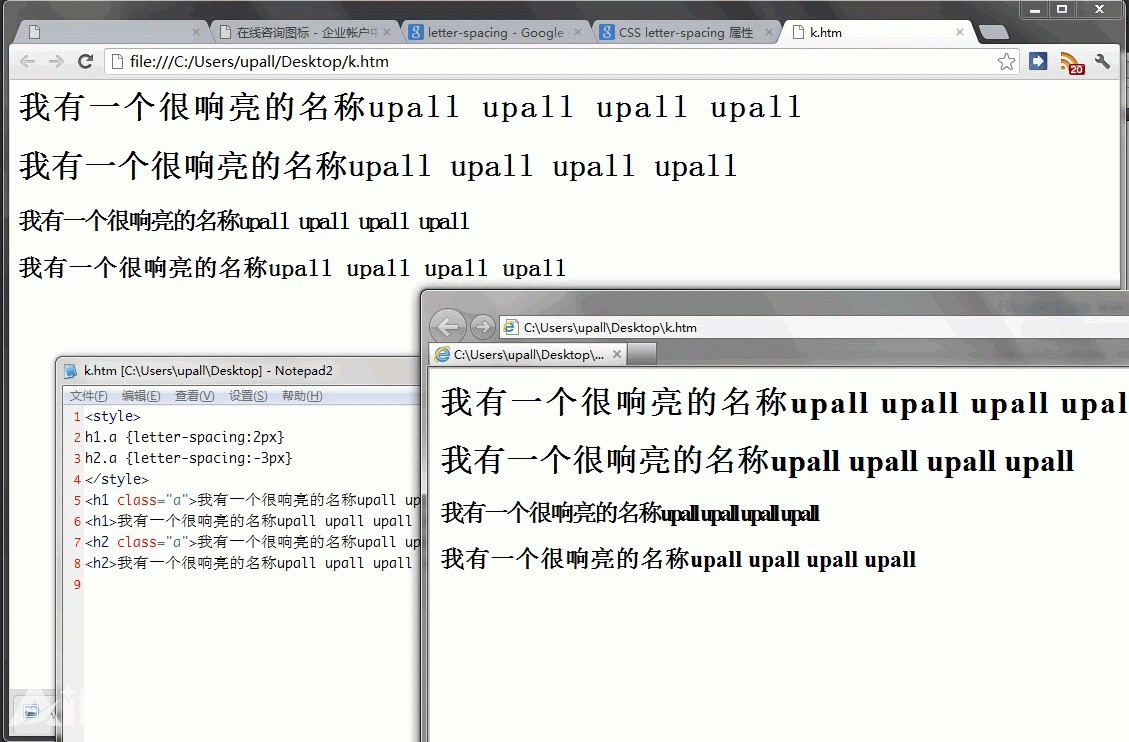 示例:  代码如下 复制代码 div {letter-spacing:6px; }  div {letter