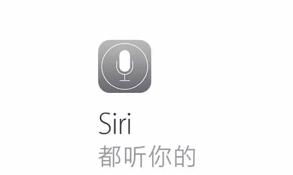 那些年的人工智障:走了 siri,来了陪伴式机器人