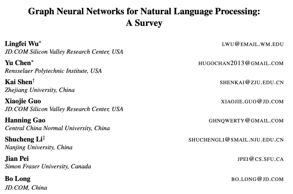 首篇NLP领域图神经网络综述：127页，从图构建到实际应用面面观