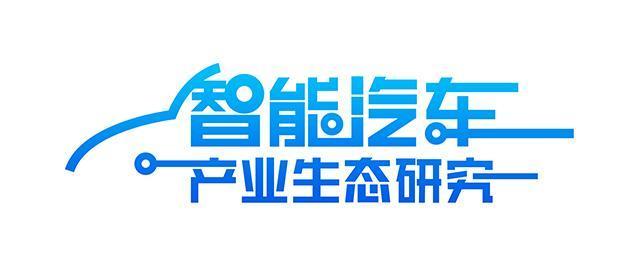 自动驾驶市场掀新一轮商业化PK：入局量产车后竞争力在哪？