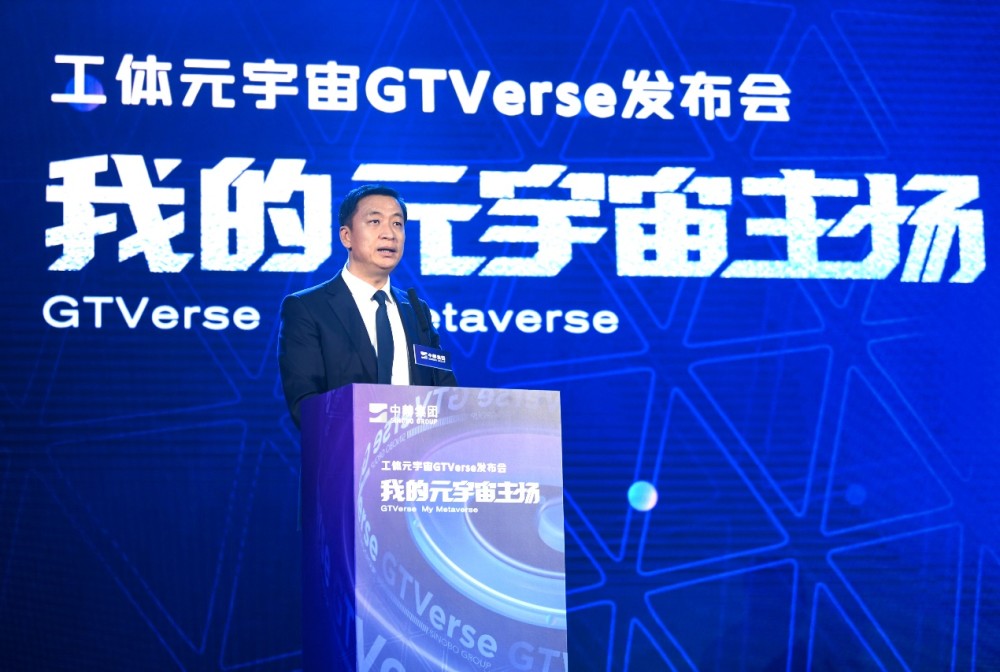 工体元宇宙将与三大运营商构建5G超级云网