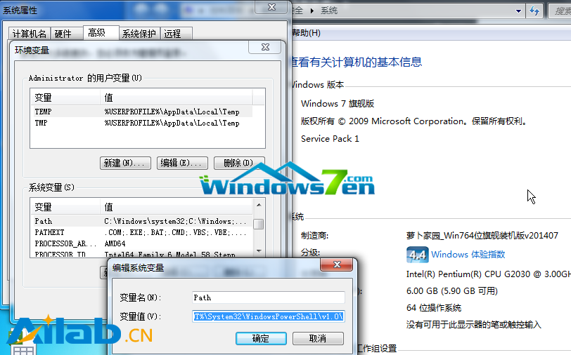 win7系统环境变量path的两种设置方法